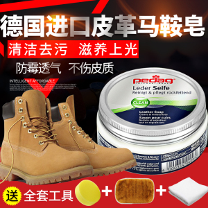 从Timberland鞋价格到纺织品上光皂 消费决策与护理智慧