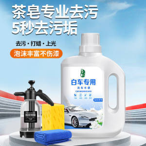 汽车前挡风玻璃内侧清洁与纺织品保养全攻略 从强力去污到温和上光